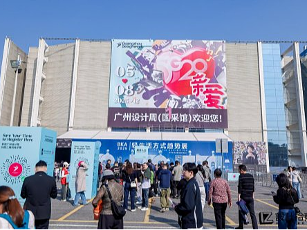 设计周落幕 | 见证设计新浪潮共启「家的表情」叙事诗