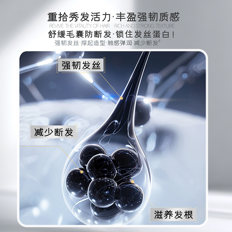 别再油头尴尬！2025男士洗发水控油护发，去屑蓬松留香还防断发~（图ZMTUzMjgxODQ=） - 资讯 - 站酷设计师来这个世界看看原创素材 - 站酷ZCOOL