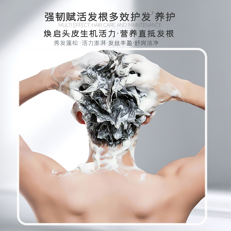 别再油头尴尬！2025男士洗发水控油护发，去屑蓬松留香还防断发~（图ZMTUzMjgxNzY=） - 资讯 - 站酷设计师来这个世界看看原创素材 - 站酷ZCOOL