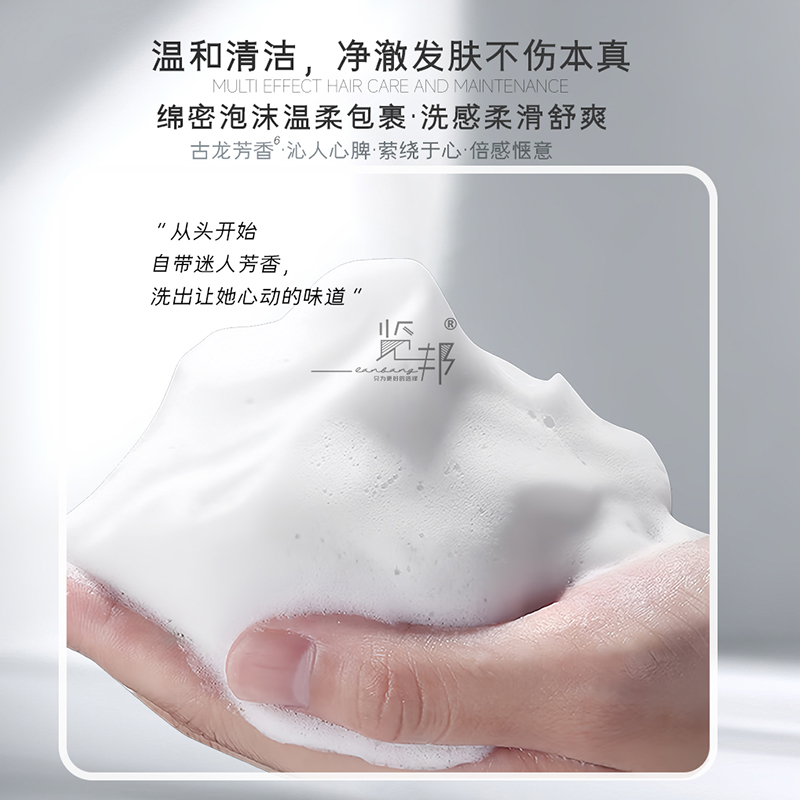 别再油头尴尬！2025男士洗发水控油护发，去屑蓬松留香还防断发~（图ZMTUzMjgxODA=） - 资讯 - 站酷设计师来这个世界看看原创素材 - 站酷ZCOOL