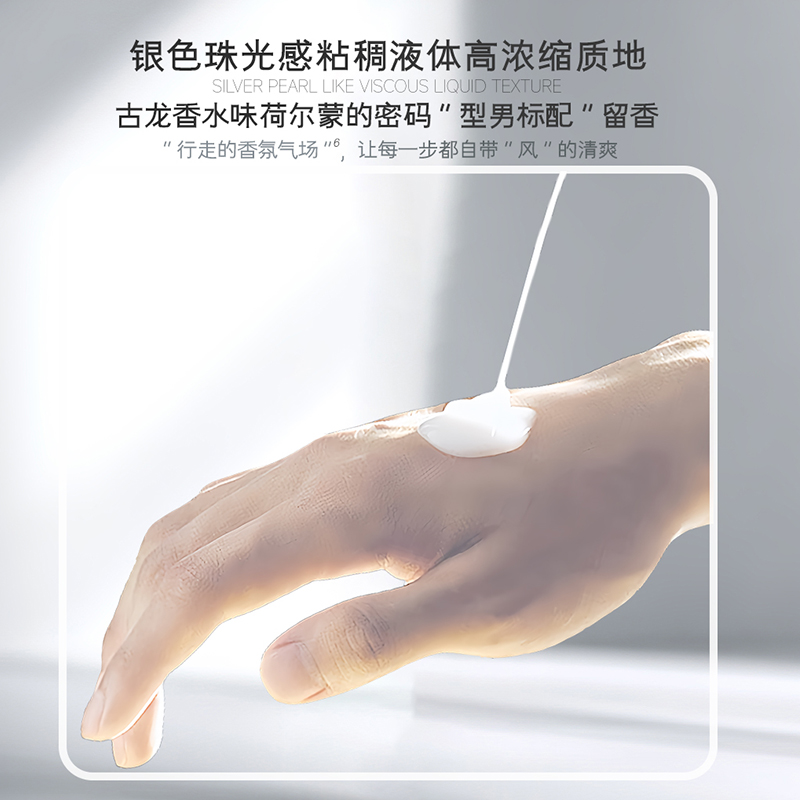 别再油头尴尬！2025男士洗发水控油护发，去屑蓬松留香还防断发~（图ZMTUzMjgxNzI=） - 资讯 - 站酷设计师来这个世界看看原创素材 - 站酷ZCOOL