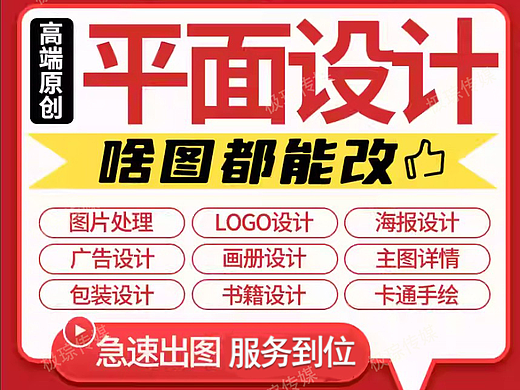 让每一寸设计，都长出品牌的骨头。