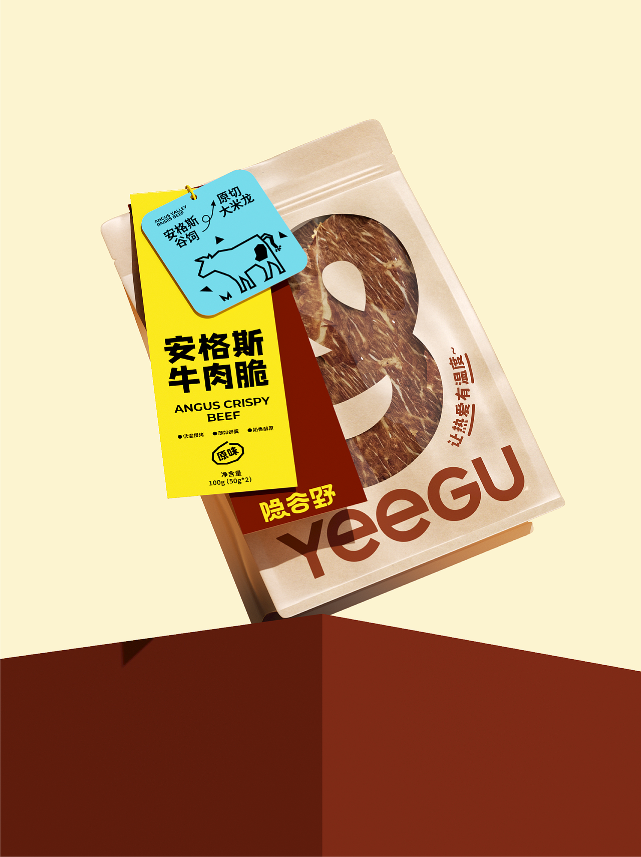 隐谷野-品牌包装设计-让热爱有温度（图ZNDAwMDA4NjMy） - 包装 - 站酷设计师你好大海品牌设计原创素材 - 站酷ZCOOL