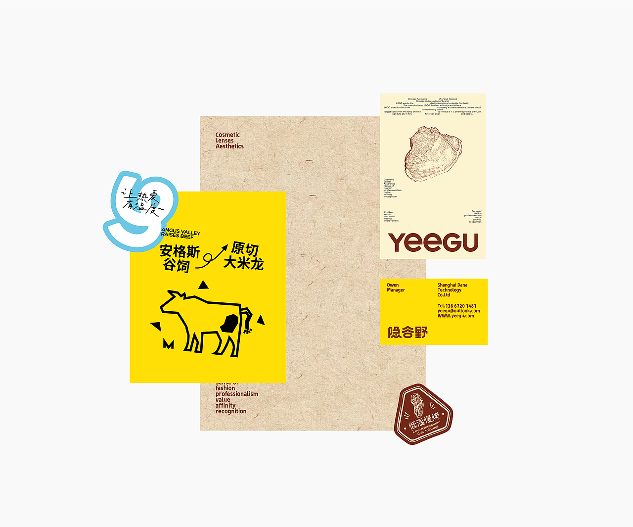 隐谷野-品牌包装设计-让热爱有温度（图ZNDAwMDA4NjAw） - 包装 - 站酷设计师你好大海品牌设计原创素材 - 站酷ZCOOL
