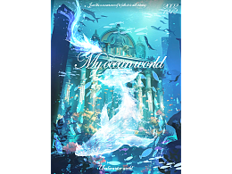 光影海報(bào)練習(xí)