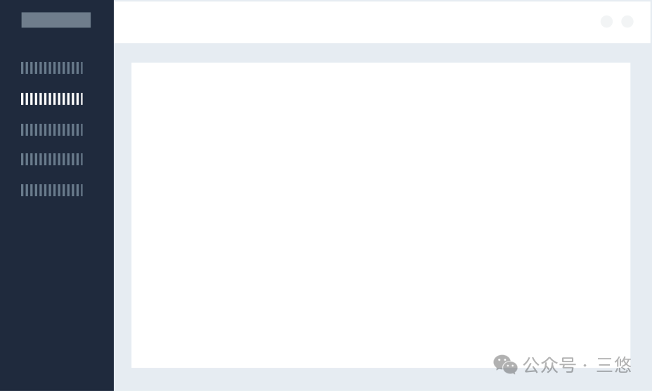 最全的导航设计