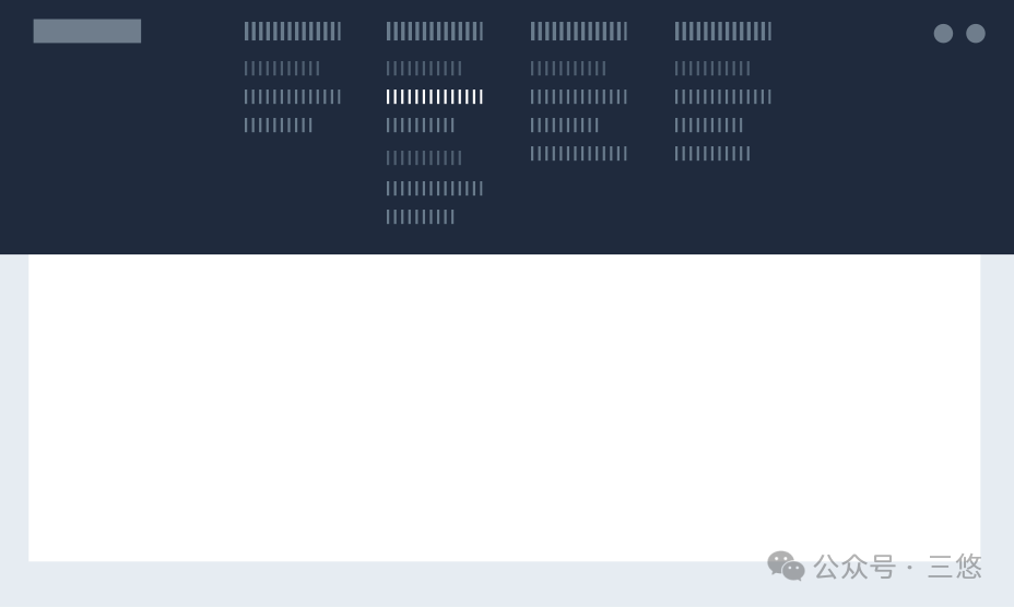 最全的导航设计