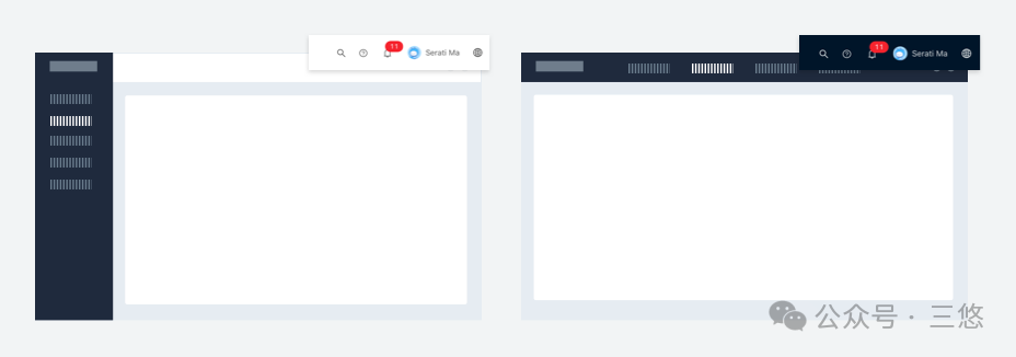 最全的导航设计