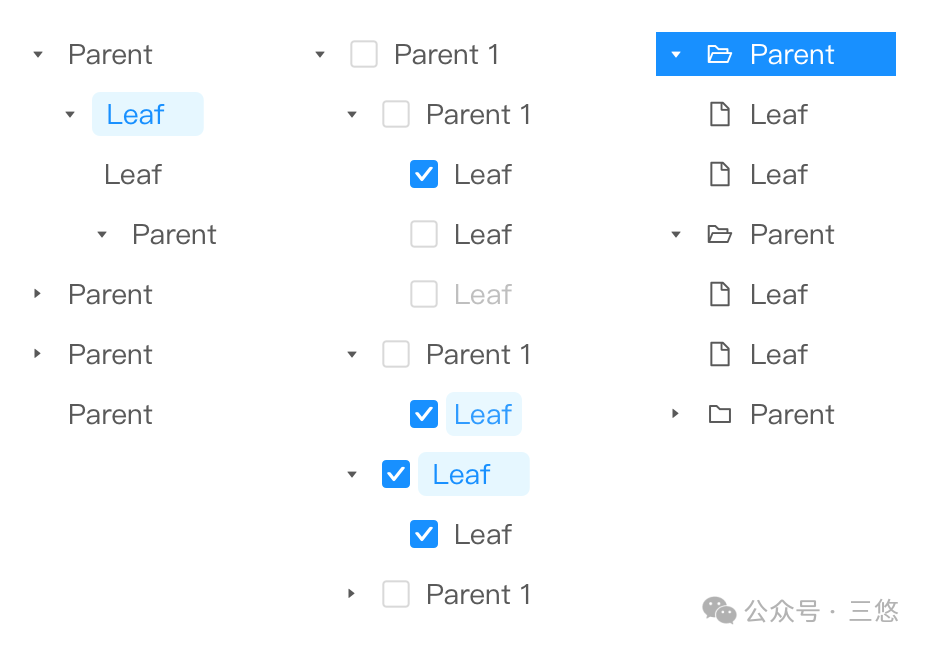 最全的导航设计