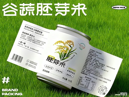 儿童胚芽米包装案例