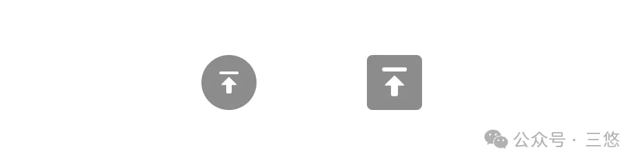 最全的导航设计