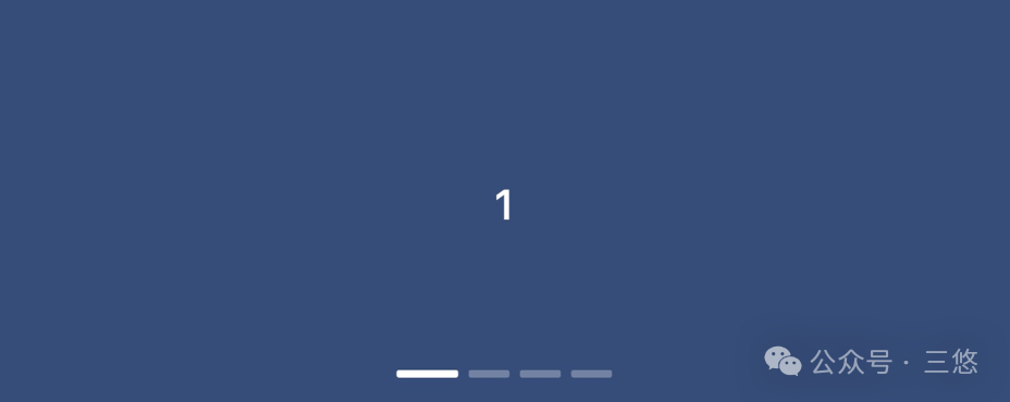 最全的导航设计