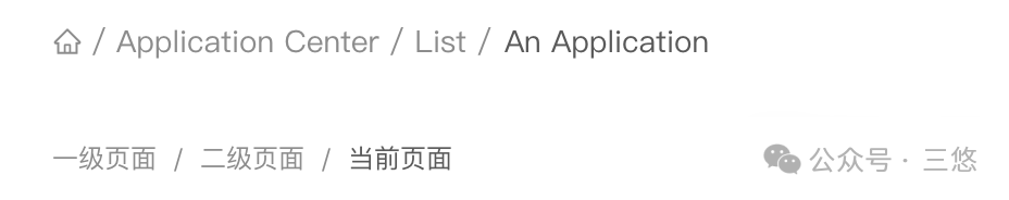 最全的导航设计