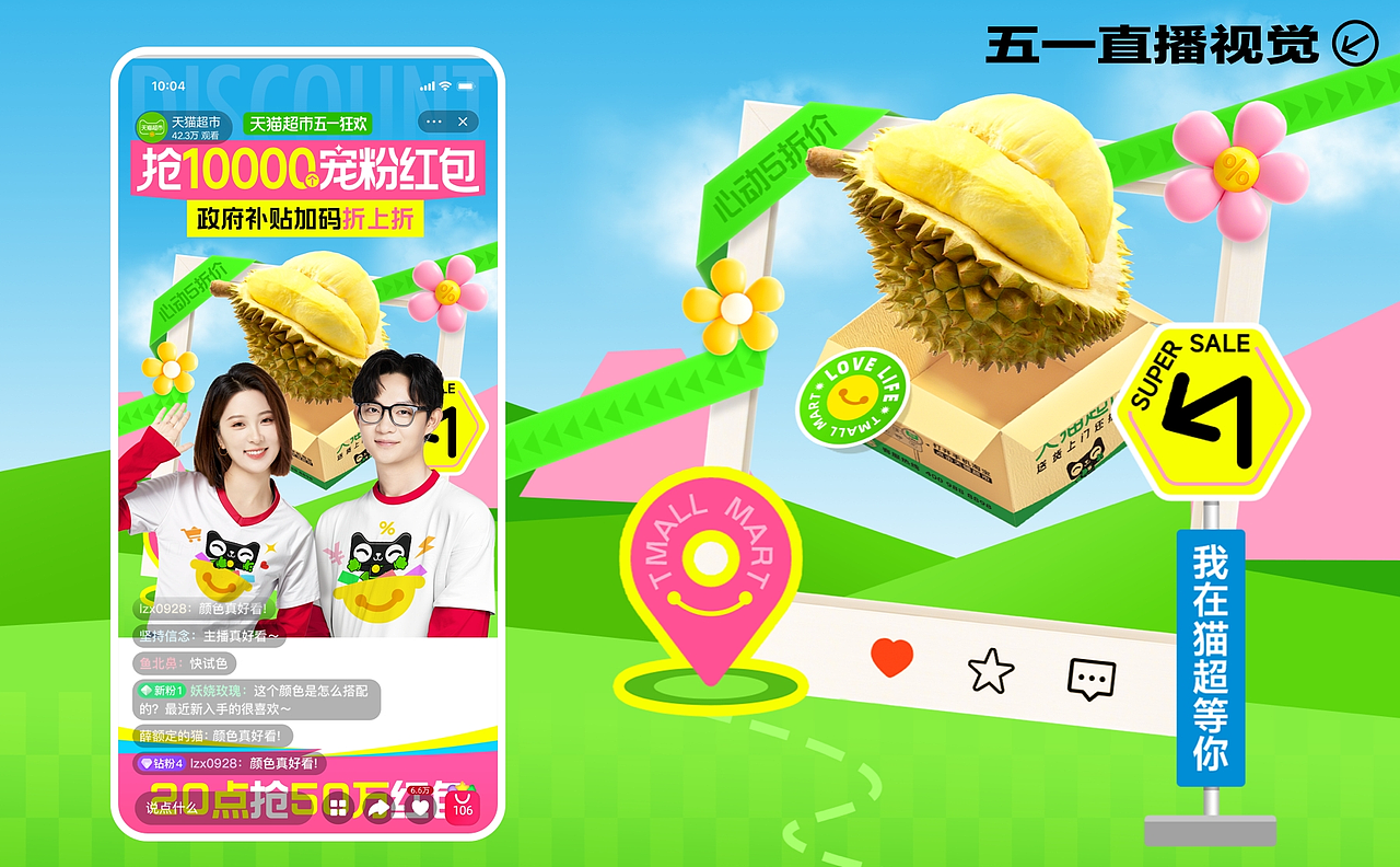 2025作品集（图ZNDAwMDEwMzYw） - 其他平面 - 站酷设计师小兔子乖乖呀oooo原创素材 - 站酷ZCOOL