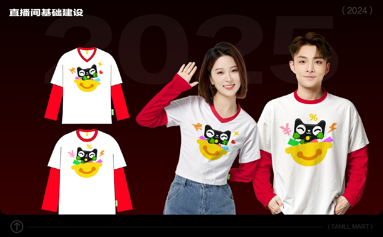 2025作品集（图ZNDAwMDEwMjky） - 其他平面 - 站酷设计师小兔子乖乖呀oooo原创素材 - 站酷ZCOOL