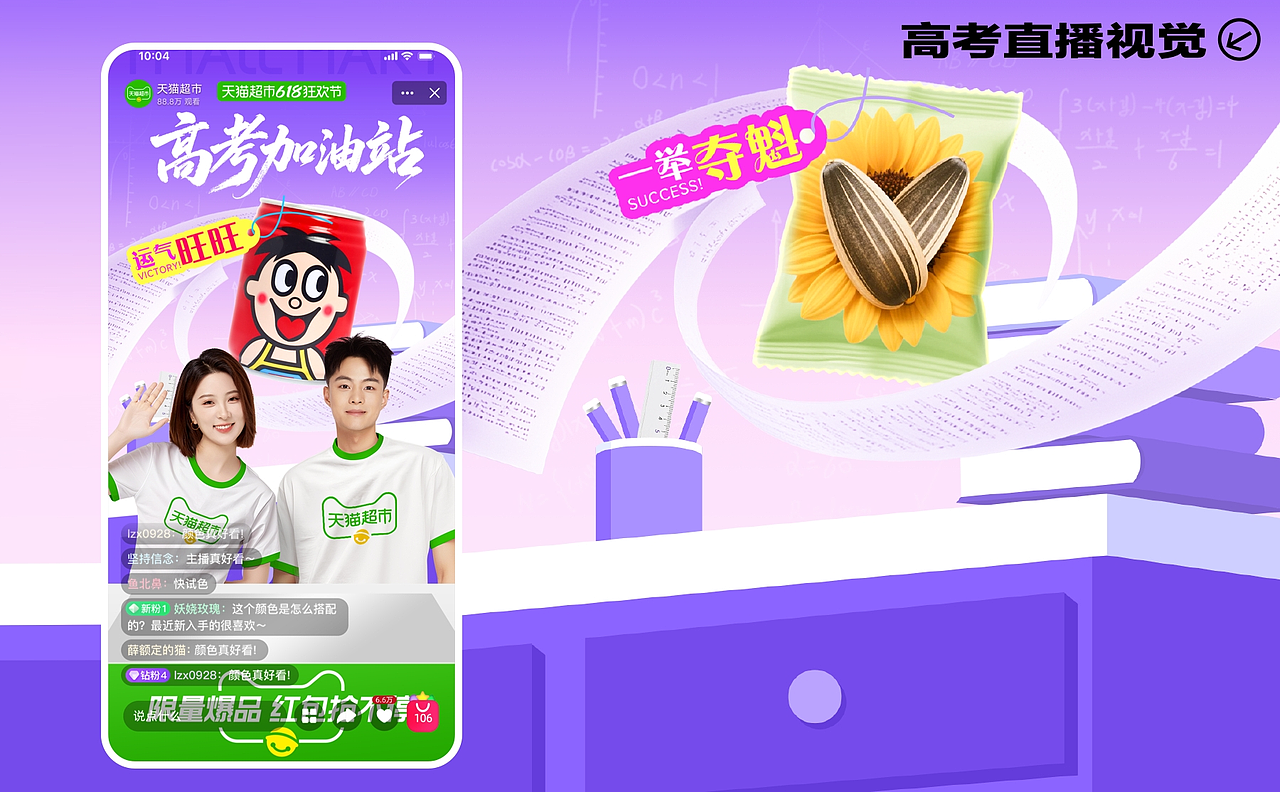 2025作品集（图ZNDAwMDEwMzY4） - 其他平面 - 站酷设计师小兔子乖乖呀oooo原创素材 - 站酷ZCOOL