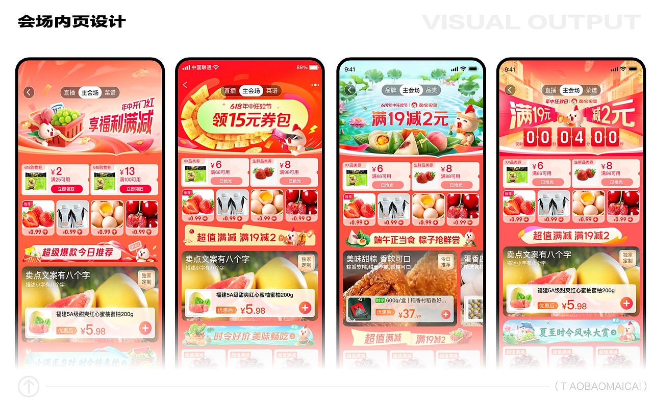 2025作品集（图ZNDAwMDEwNDEy） - 其他平面 - 站酷设计师小兔子乖乖呀oooo原创素材 - 站酷ZCOOL