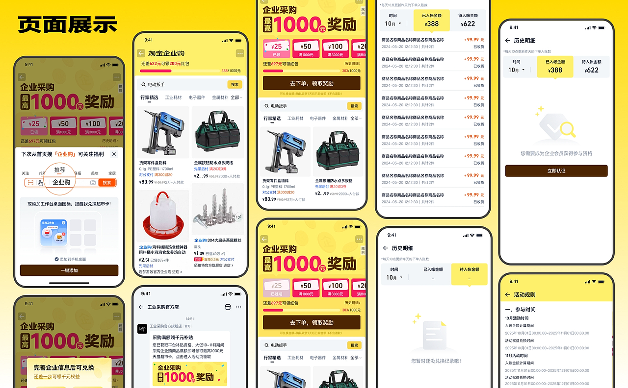 2025作品集（图ZNDAwMDEwNDYw） - 其他平面 - 站酷设计师小兔子乖乖呀oooo原创素材 - 站酷ZCOOL