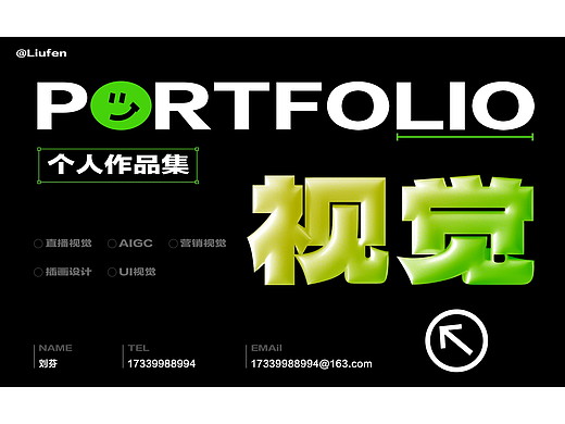 2025作品集（個(gè)人主頁(yè)-ZNzI4OTUwMzI=） - 其他平面 - 站酷設(shè)計(jì)師小兔子乖乖呀oooo原創(chuàng)素材 - 站酷ZCOOL