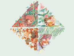 《稚趣里的春夏秋冬》