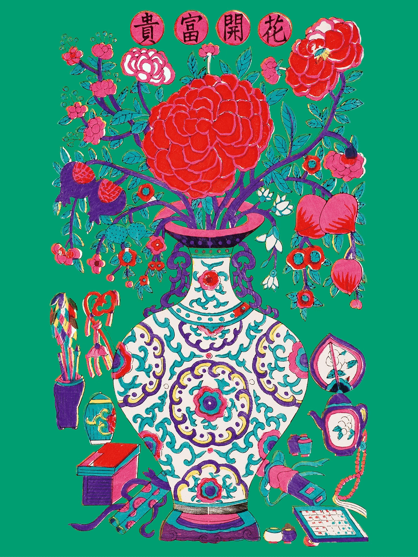 CHIC DELLA X 桃花坞木版年画联名面霜礼盒（图ZNDAwMDExNDEy） - 包装 - 站酷设计师如视SOFENG原创素材 - 站酷ZCOOL