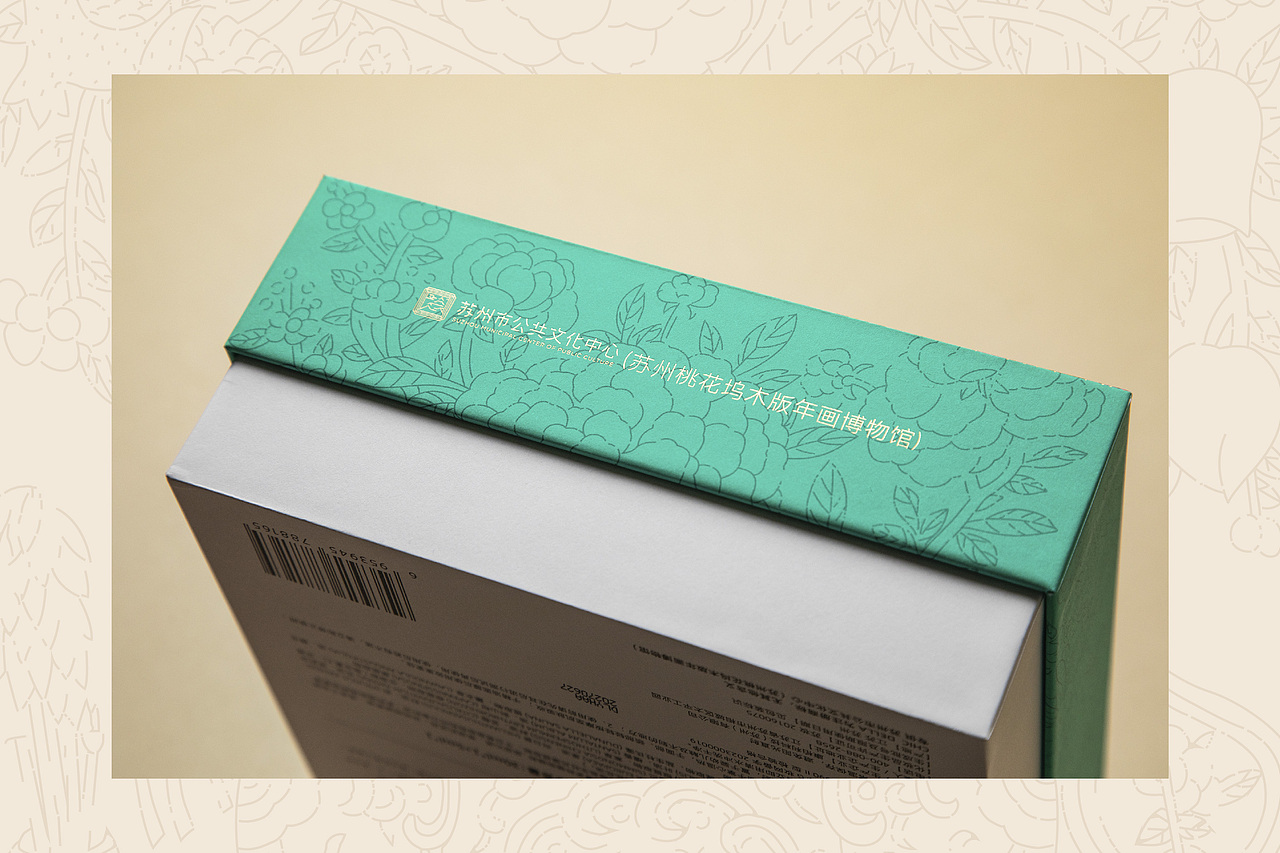 CHIC DELLA X 桃花坞木版年画联名面霜礼盒（图ZNDAwMDExNDMy） - 包装 - 站酷设计师如视SOFENG原创素材 - 站酷ZCOOL