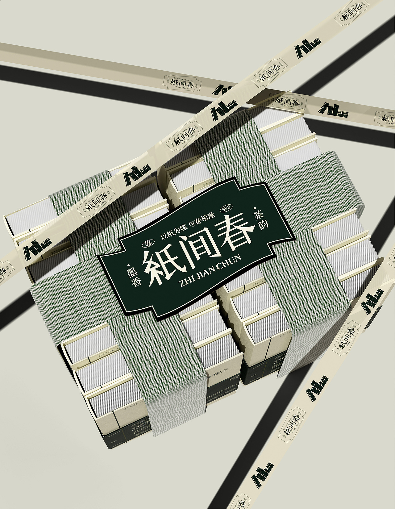 @纸间春书茶共生社交品牌/包装设计(图ZNDAwMDEyMDg4) - 品牌 - 站酷设计师水煮宇原创素材 - 站酷ZCOOL