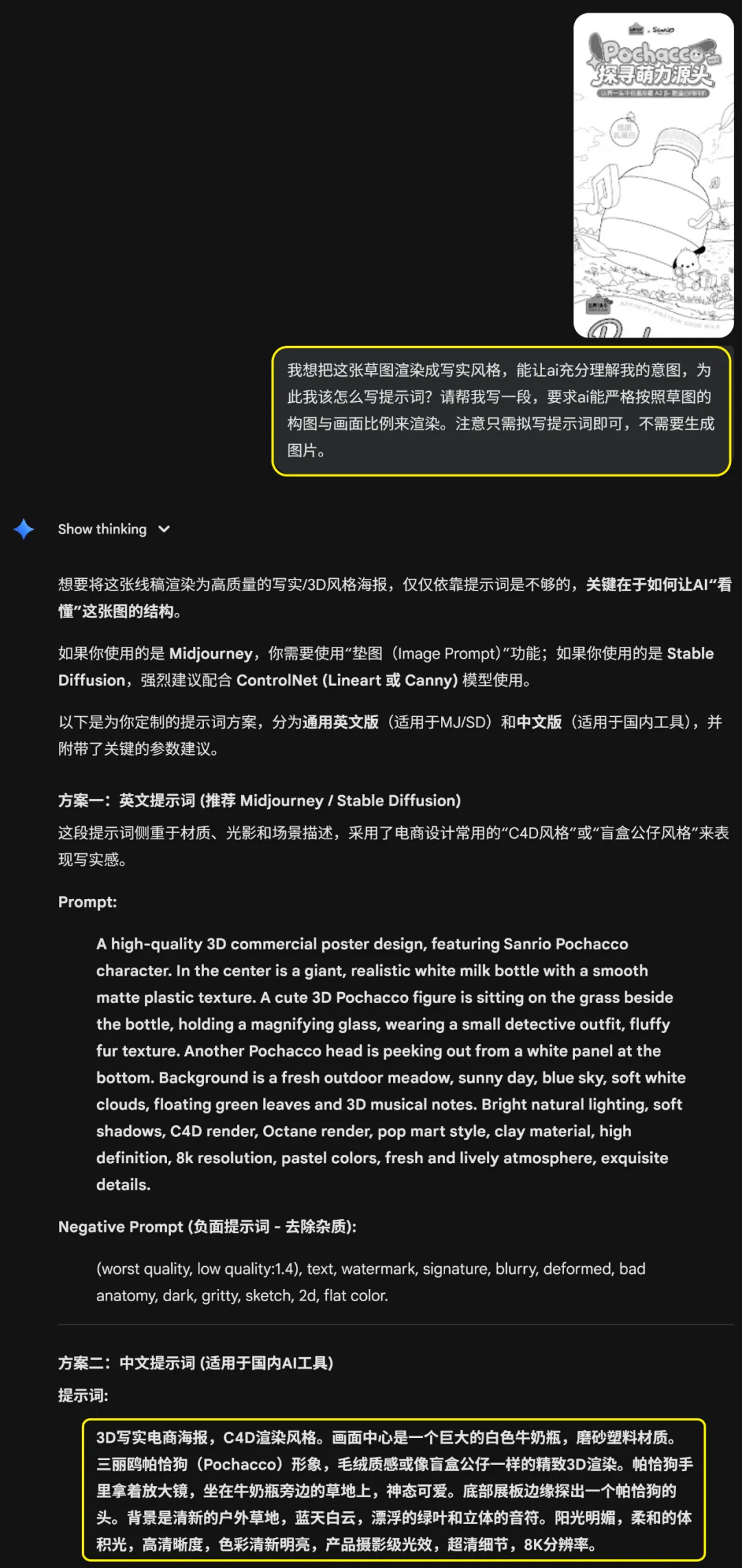 详情页也能代练？一套不到15分钟？（图ZMTUzMjg2MDg=） - 教程 - 站酷设计师杰克sean原创素材 - 站酷ZCOOL
