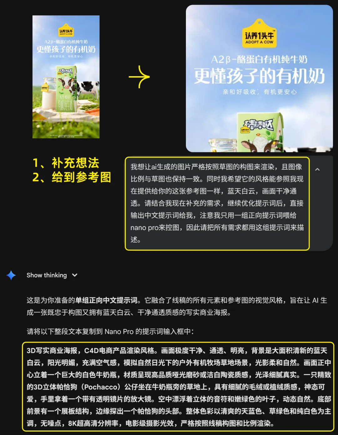 详情页也能代练？一套不到15分钟？（图ZMTUzMjg2MTI=） - 教程 - 站酷设计师杰克sean原创素材 - 站酷ZCOOL