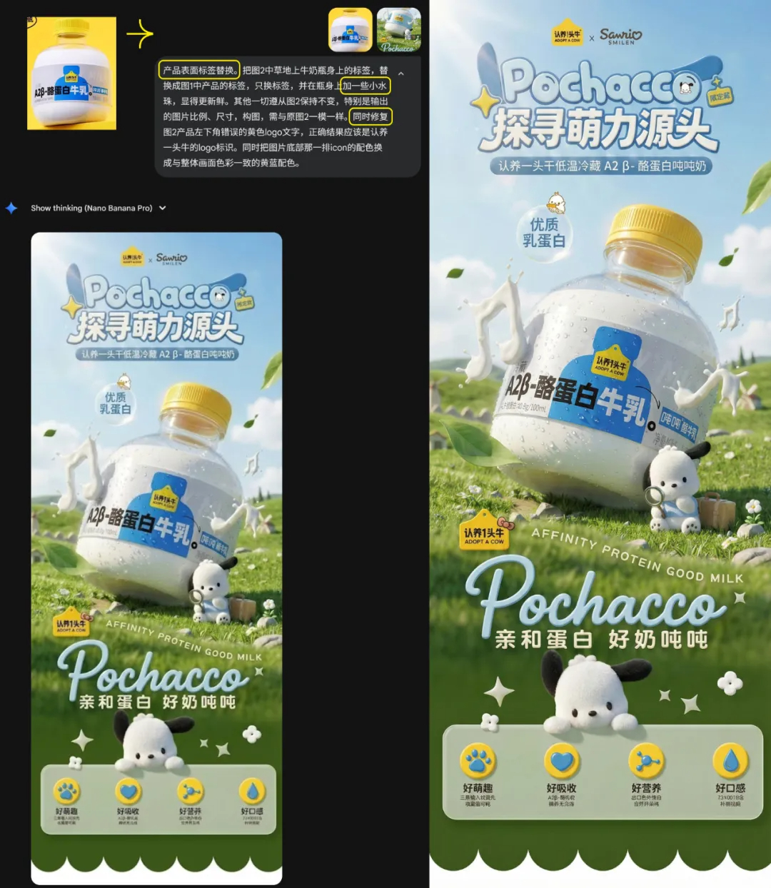 详情页也能代练？一套不到15分钟？（图ZMTUzMjg2MjA=） - 教程 - 站酷设计师杰克sean原创素材 - 站酷ZCOOL