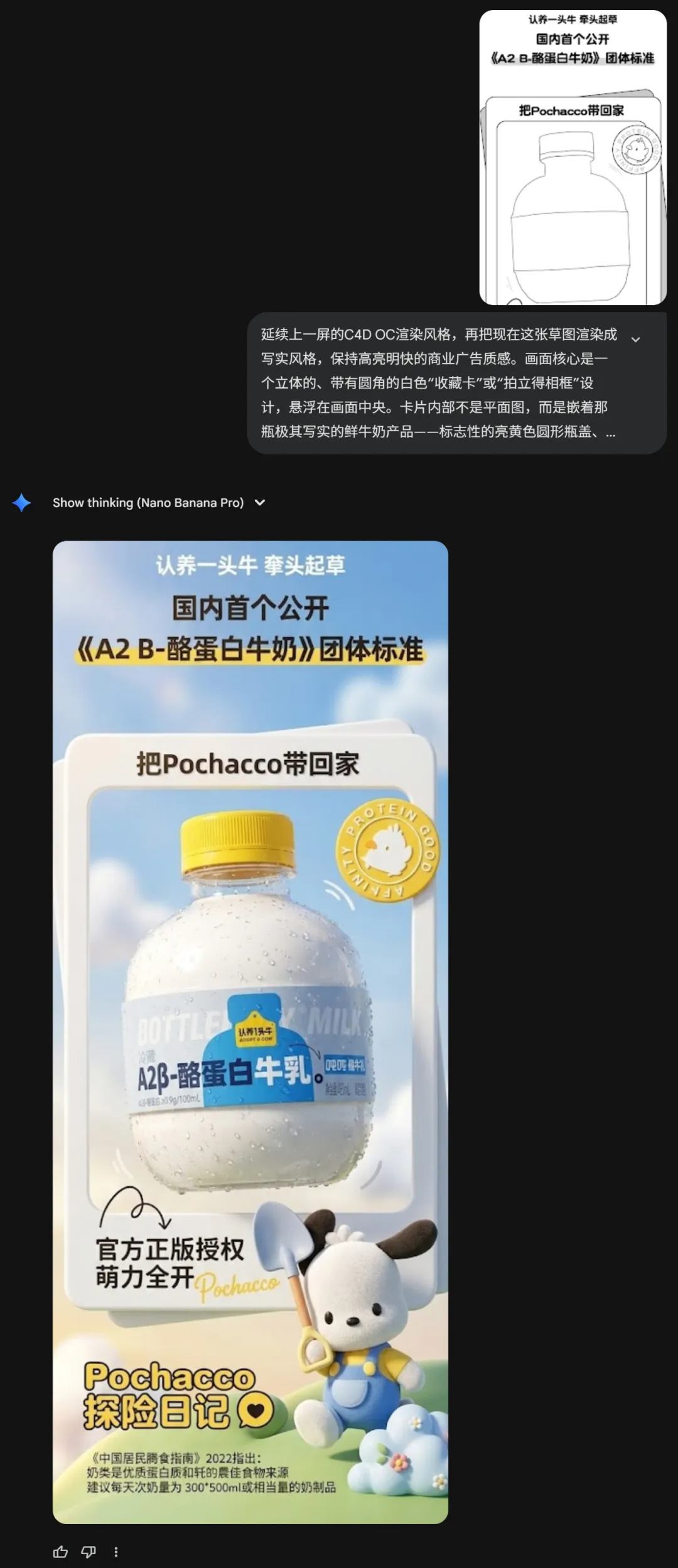 详情页也能代练？一套不到15分钟？（图ZMTUzMjg2MjQ=） - 教程 - 站酷设计师杰克sean原创素材 - 站酷ZCOOL
