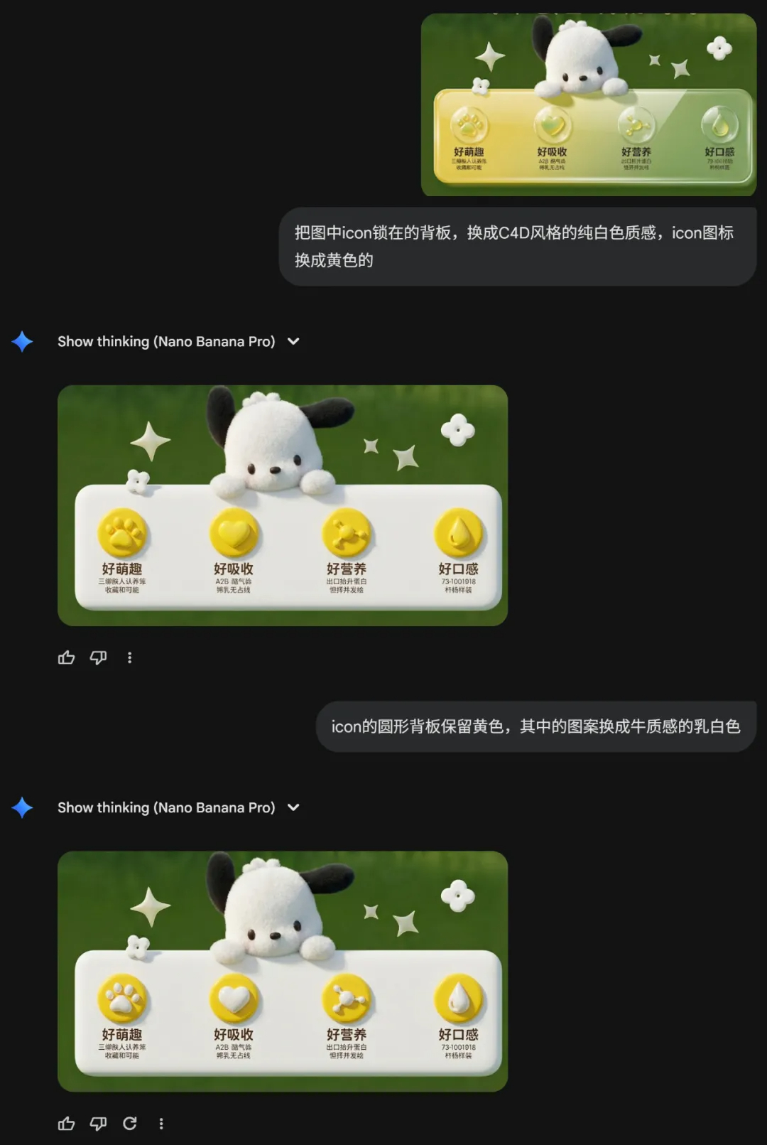 详情页也能代练？一套不到15分钟？（图ZMTUzMjg2MzI=） - 教程 - 站酷设计师杰克sean原创素材 - 站酷ZCOOL