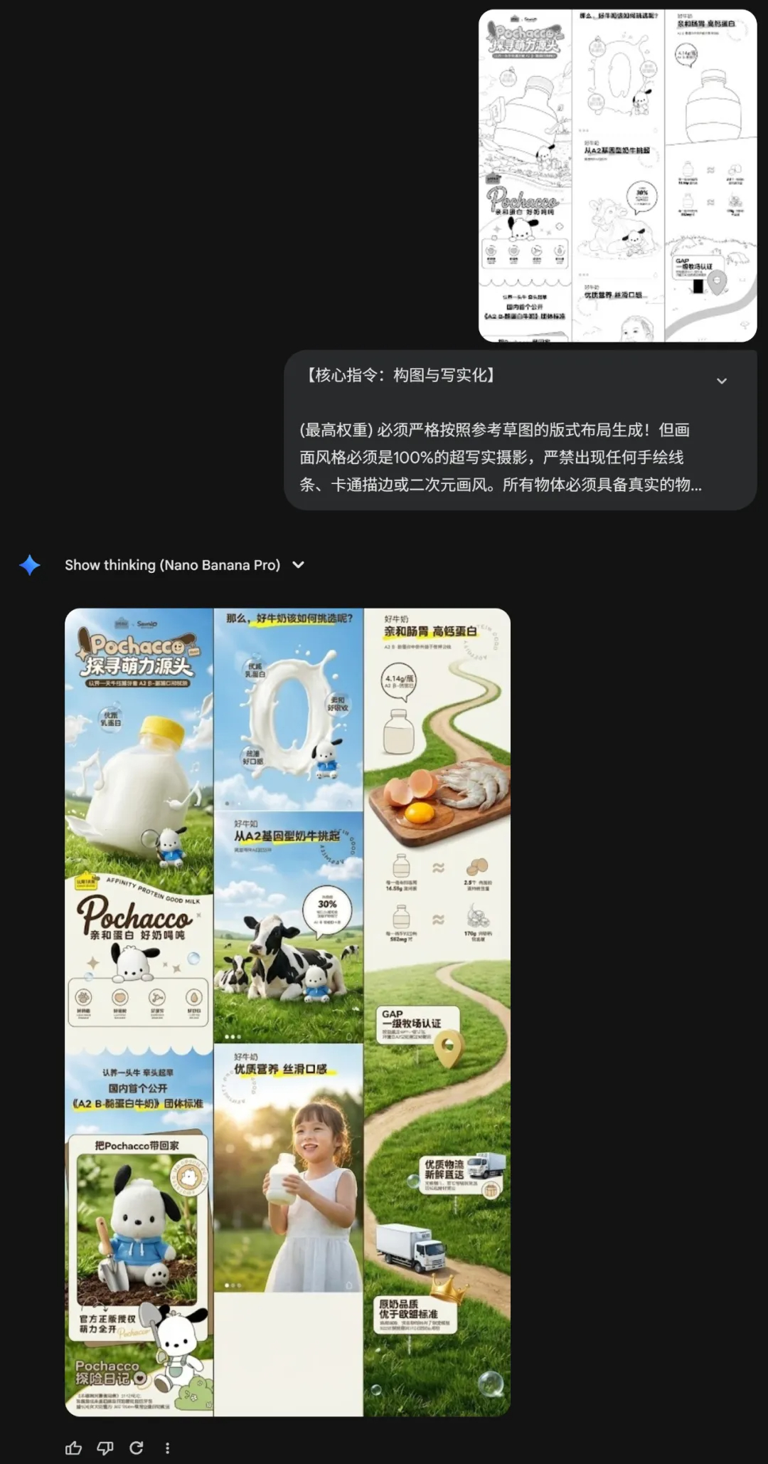 详情页也能代练？一套不到15分钟？（图ZMTUzMjg2MzY=） - 教程 - 站酷设计师杰克sean原创素材 - 站酷ZCOOL