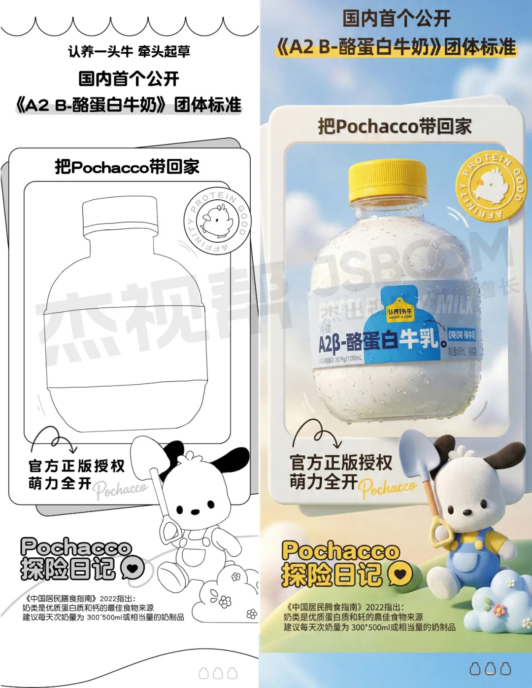 详情页也能代练？一套不到15分钟？（图ZMTUzMjg1ODA=） - 教程 - 站酷设计师杰克sean原创素材 - 站酷ZCOOL