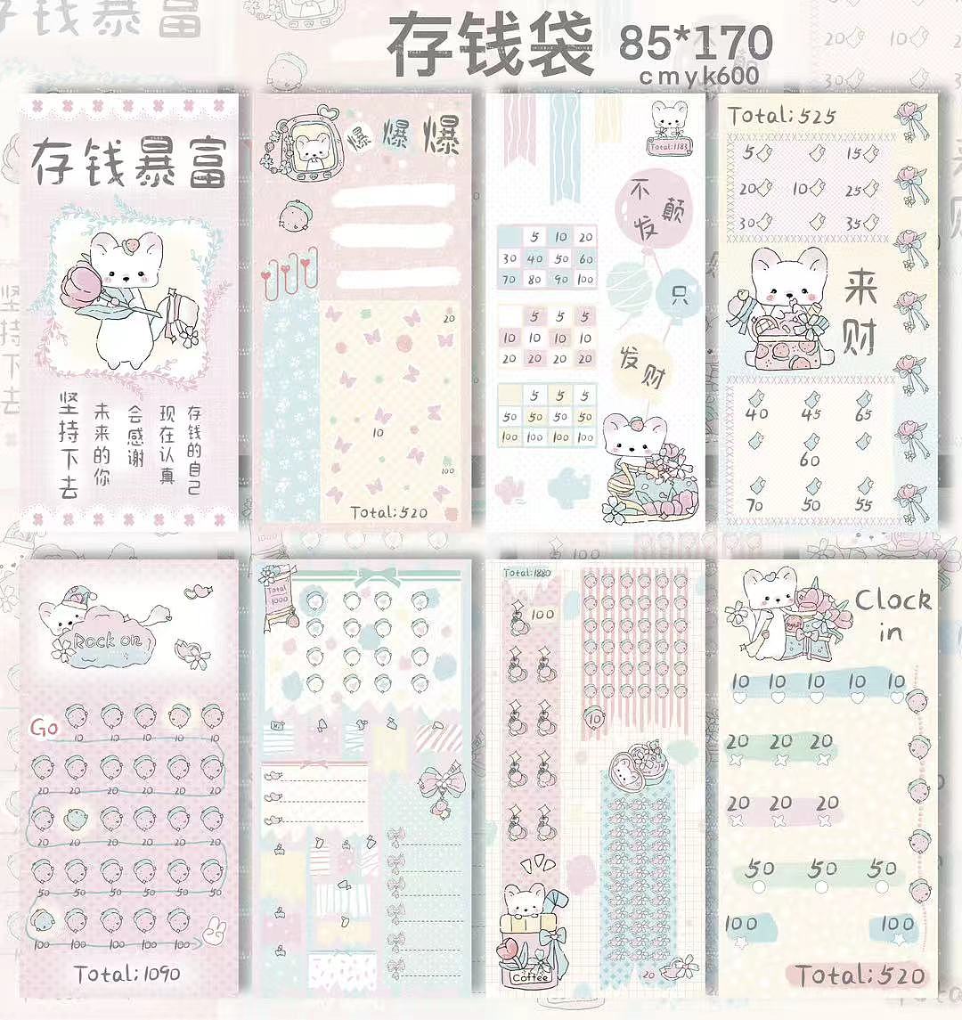 存钱袋存钱袋插图设计（图ZNDAwMDE1MzIw） - 商业插画 - 站酷设计师一只鱼小芳原创素材 - 站酷ZCOOL