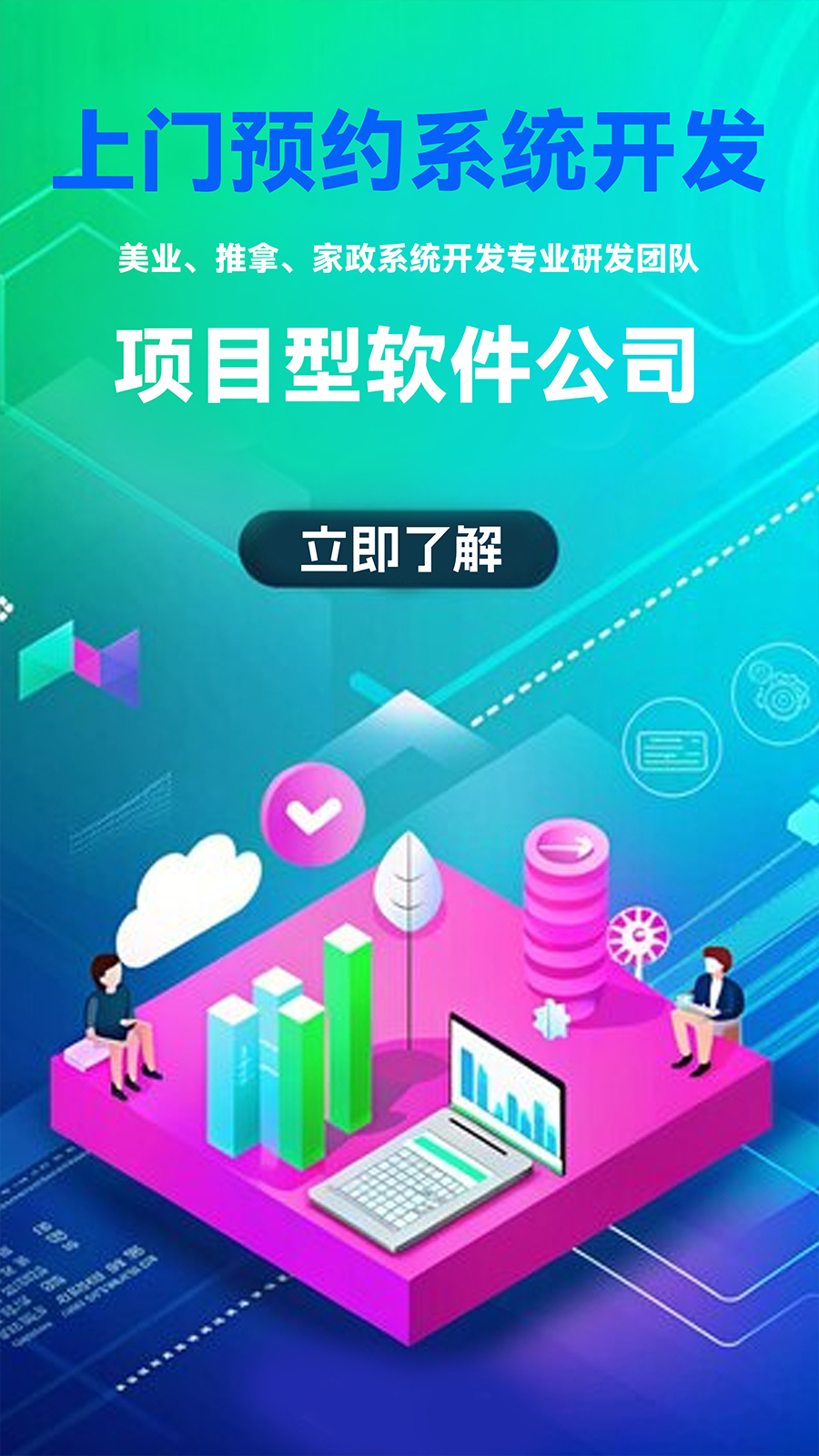 上门按摩APP系统平台经营，这些红线你可能还没留意（图ZMTUzMjg3NDA=） - 观点 - 站酷设计师龙兵小程序世界原创素材 - 站酷ZCOOL