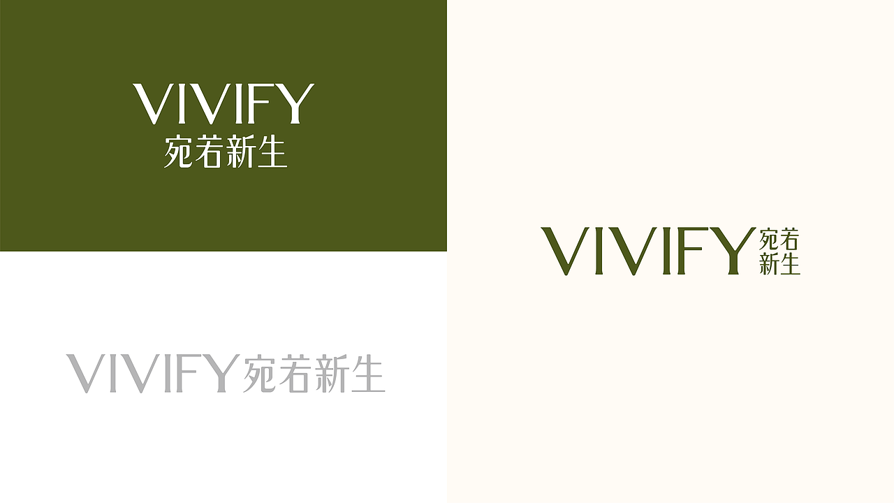 宛若新生品牌包装全案｜LOGO/包装（图ZNDAwMDE4MzQw） - 包装 - 站酷设计师逐风卷原创素材 - 站酷ZCOOL