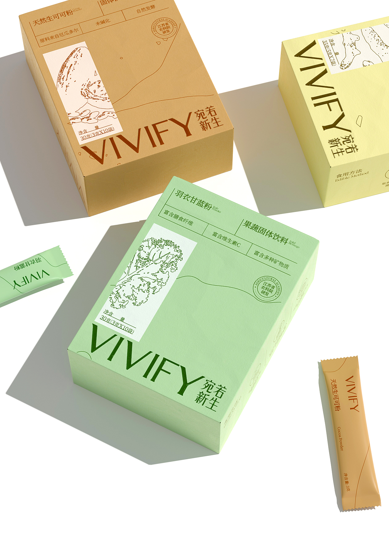 宛若新生品牌包装全案|LOGO/包装