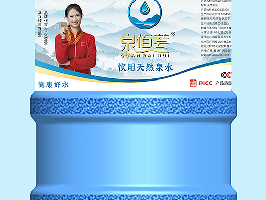 矿泉水饮品桶装标签贴包装设计