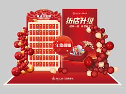 医疗｜口腔医院2025年终答谢活动