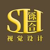 铄合视觉设计的头像