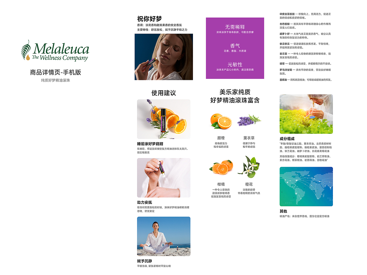 电商产品详情页（图ZNDAwMDIxMTk2） - 电商 - 站酷设计师killo原创素材 - 站酷ZCOOL