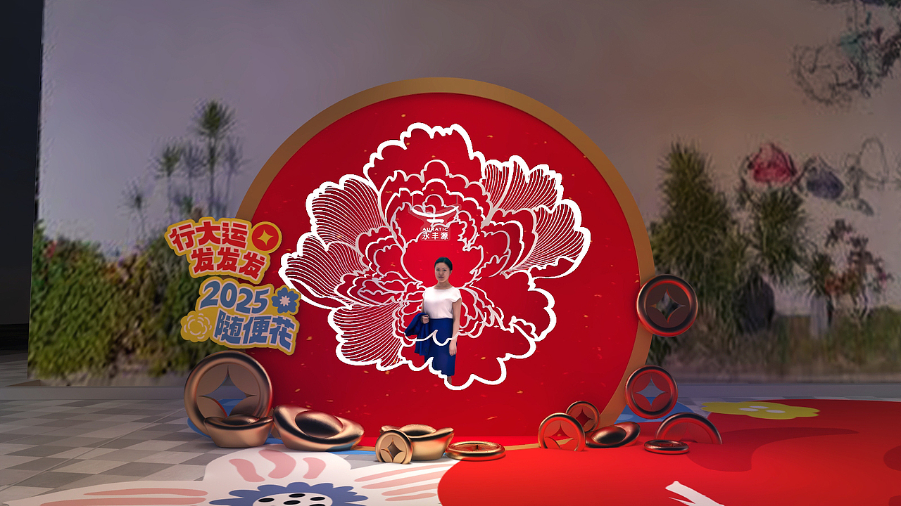 国瓷永丰园活动项目