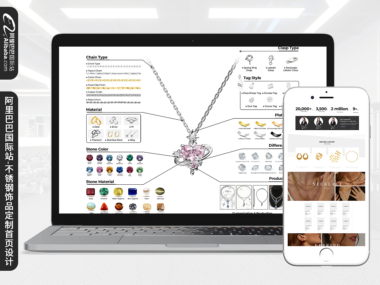 不锈钢饰品 | 国际站首页