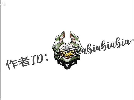 再生怪兽:EX莱布王