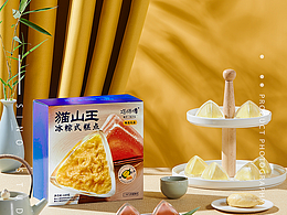 粽子