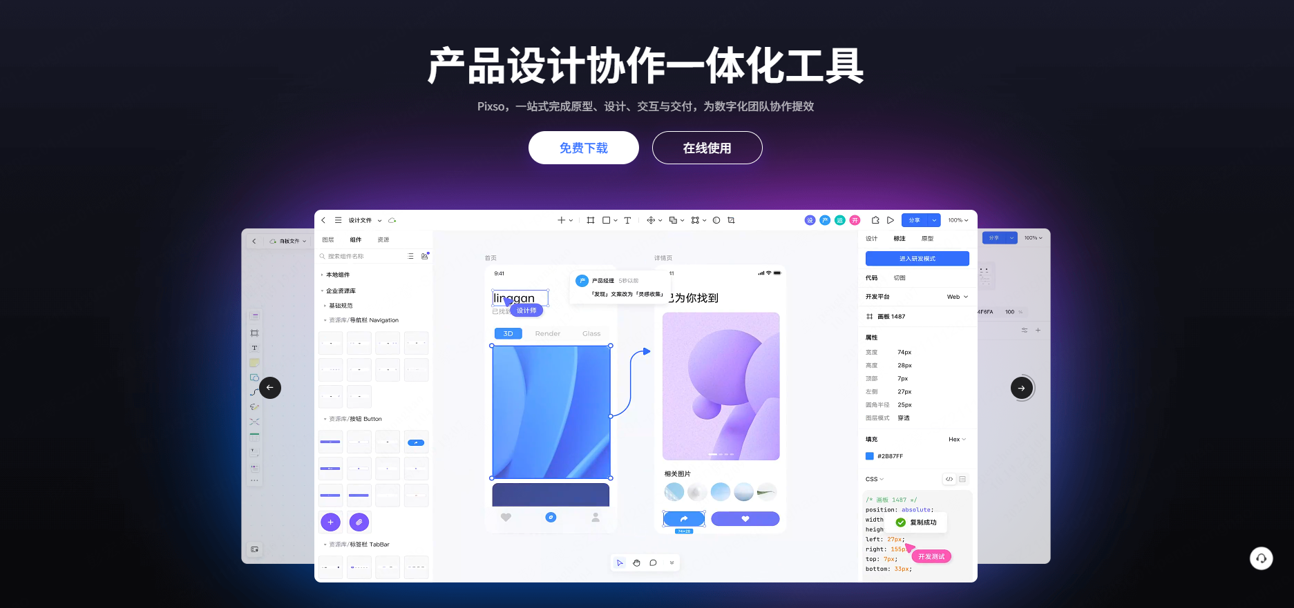 Windows如何打开Sketch文件？5个常用UI设计工具盘点（图ZMTUzMjkxMjQ=） - 教程 - 站酷设计师设计师皮卡原创素材 - 站酷ZCOOL