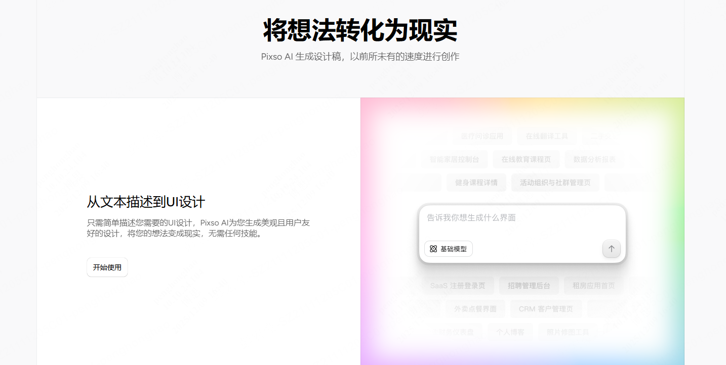 Windows如何打开Sketch文件？5个常用UI设计工具盘点（图ZMTUzMjkxMjg=） - 教程 - 站酷设计师设计师皮卡原创素材 - 站酷ZCOOL
