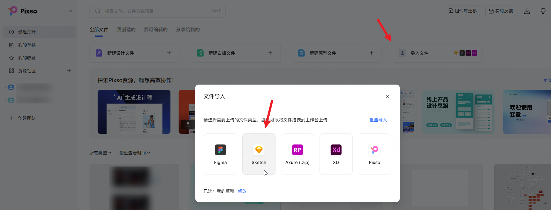 Windows如何打开Sketch文件？5个常用UI设计工具盘点（图ZMTUzMjkxNDQ=） - 教程 - 站酷设计师设计师皮卡原创素材 - 站酷ZCOOL