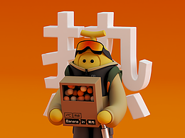 IP+延展